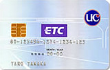 ETCクレジットイメージ