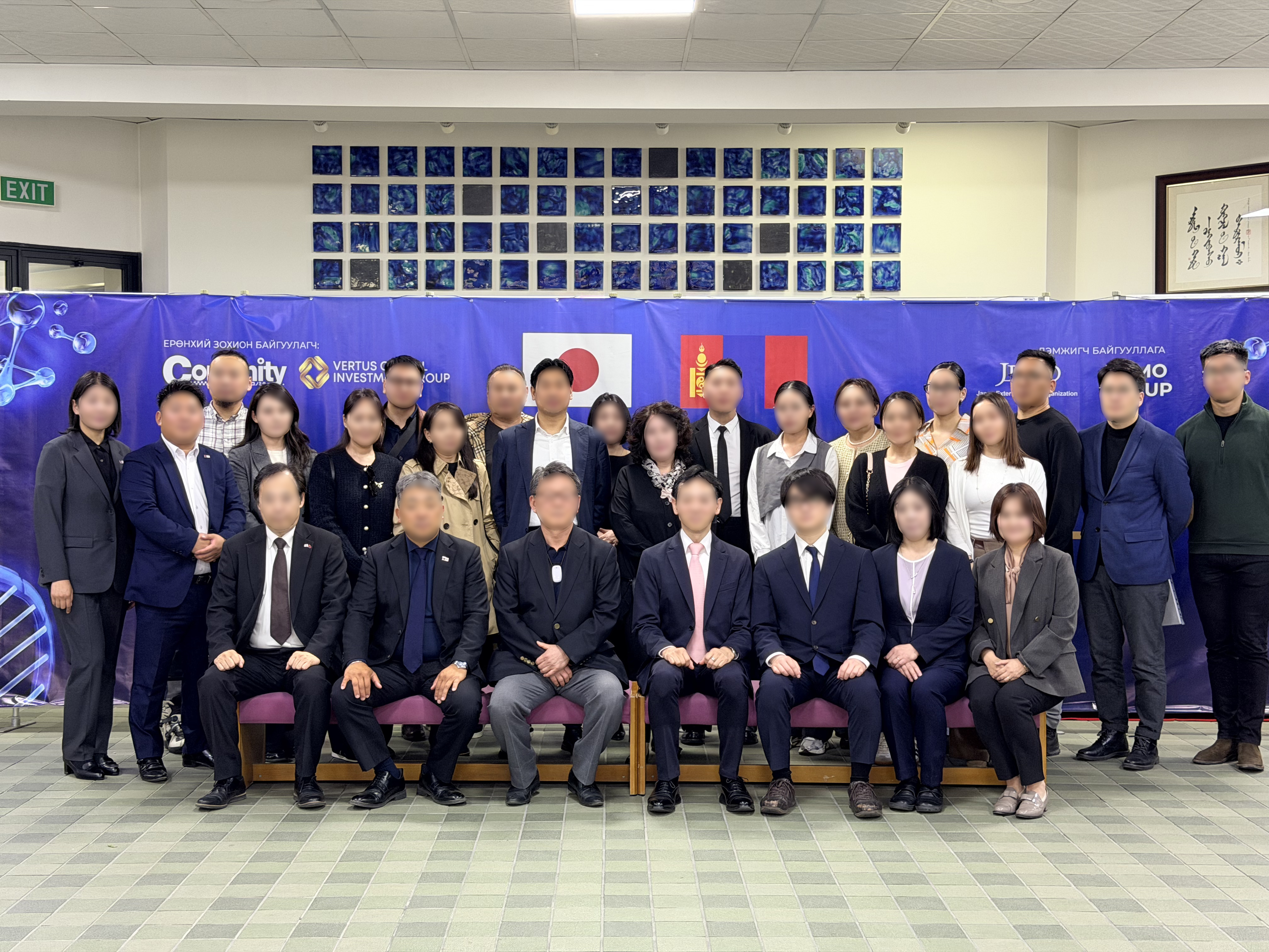 第1回 モンゴル・日本先進医療交流セミナー3