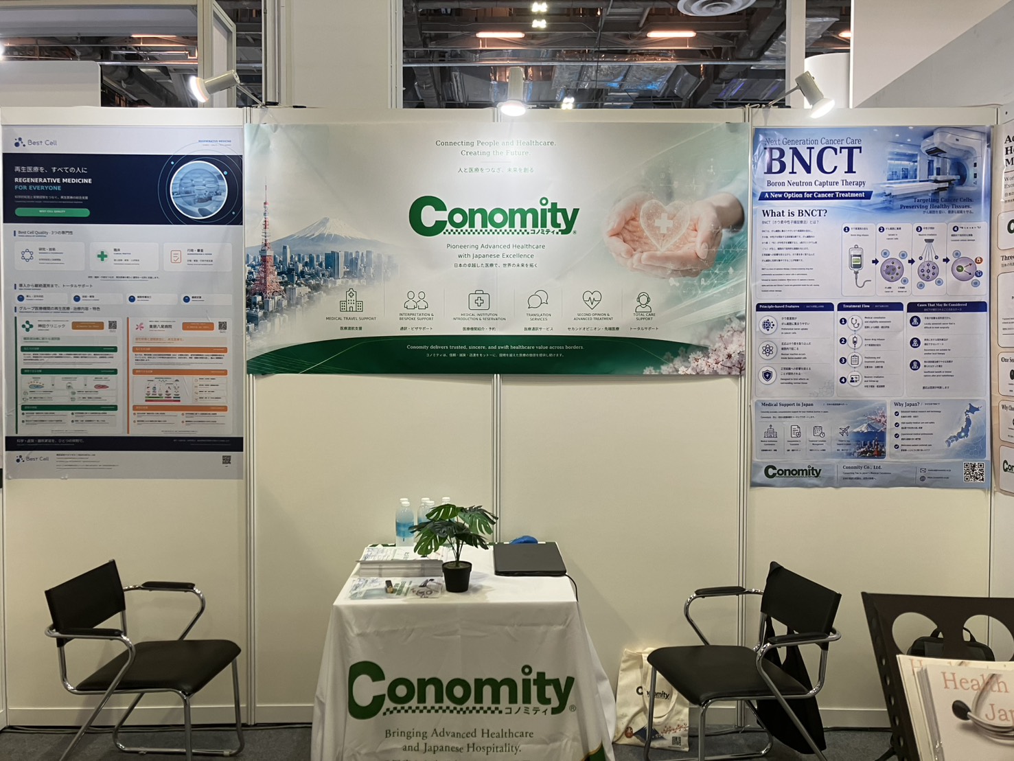 Medical Fair Asia 2026の様子5